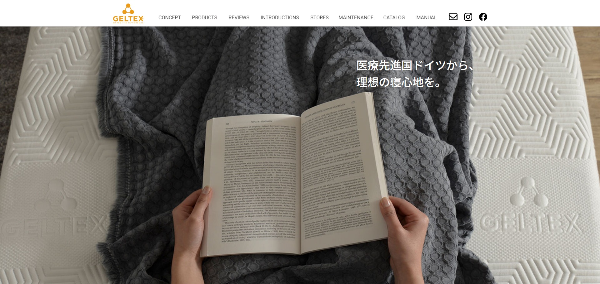 シェララフィア公式HPキャプチャ画像